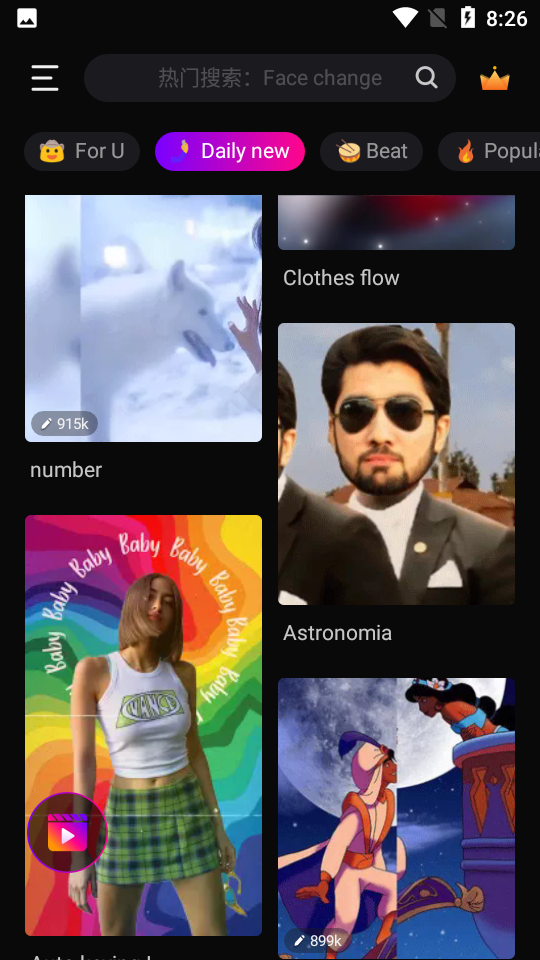 vakie免费版 v1.5.2