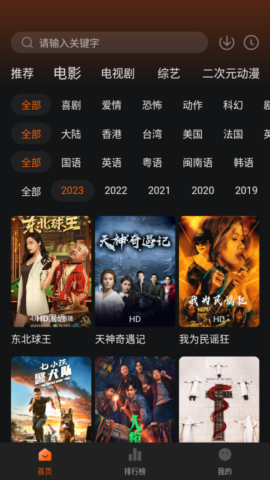 银河视频app v1.5.1