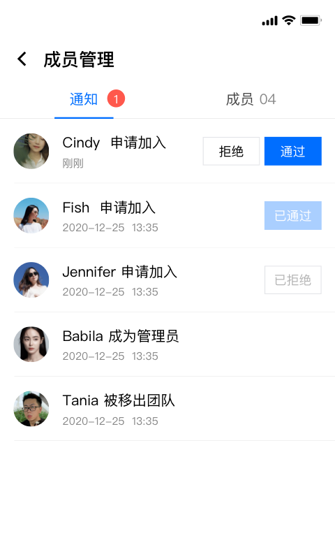 腾讯相册管家团队版appg v1.0