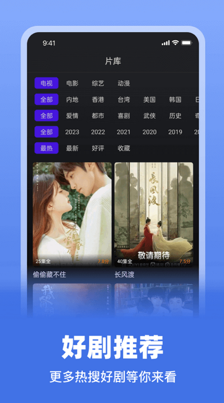 巨蟹视频app v3.8.9