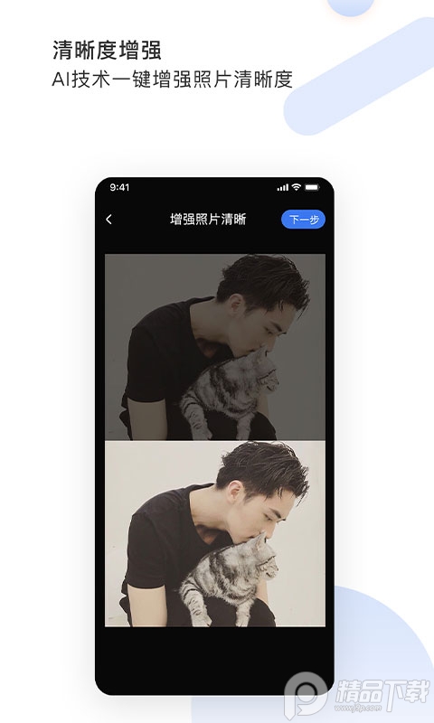 图视去水印最新专业版app v1.2.6V