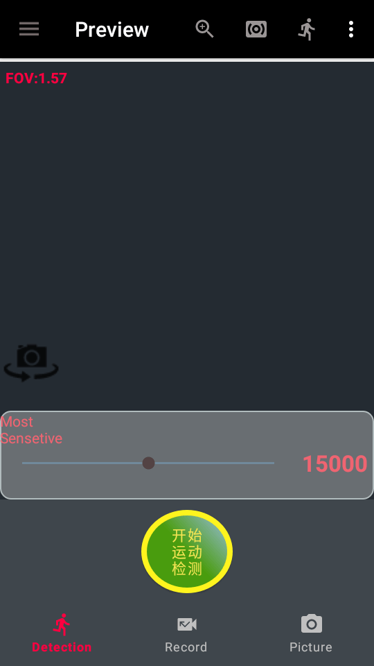 BVR Pro息屏录像app v15.9.31