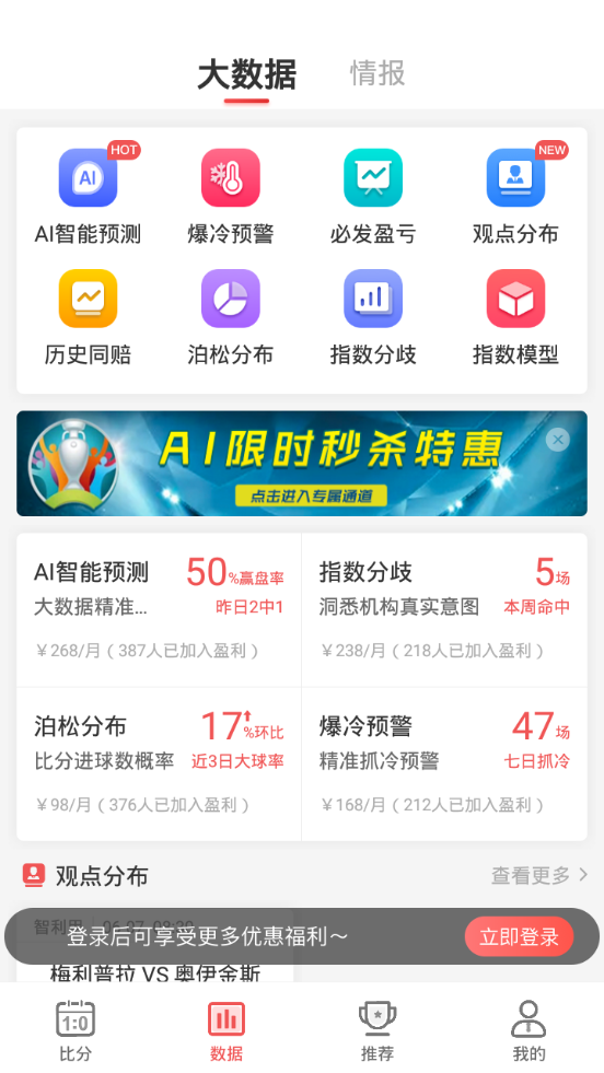 即胜体育app v2.8.5
