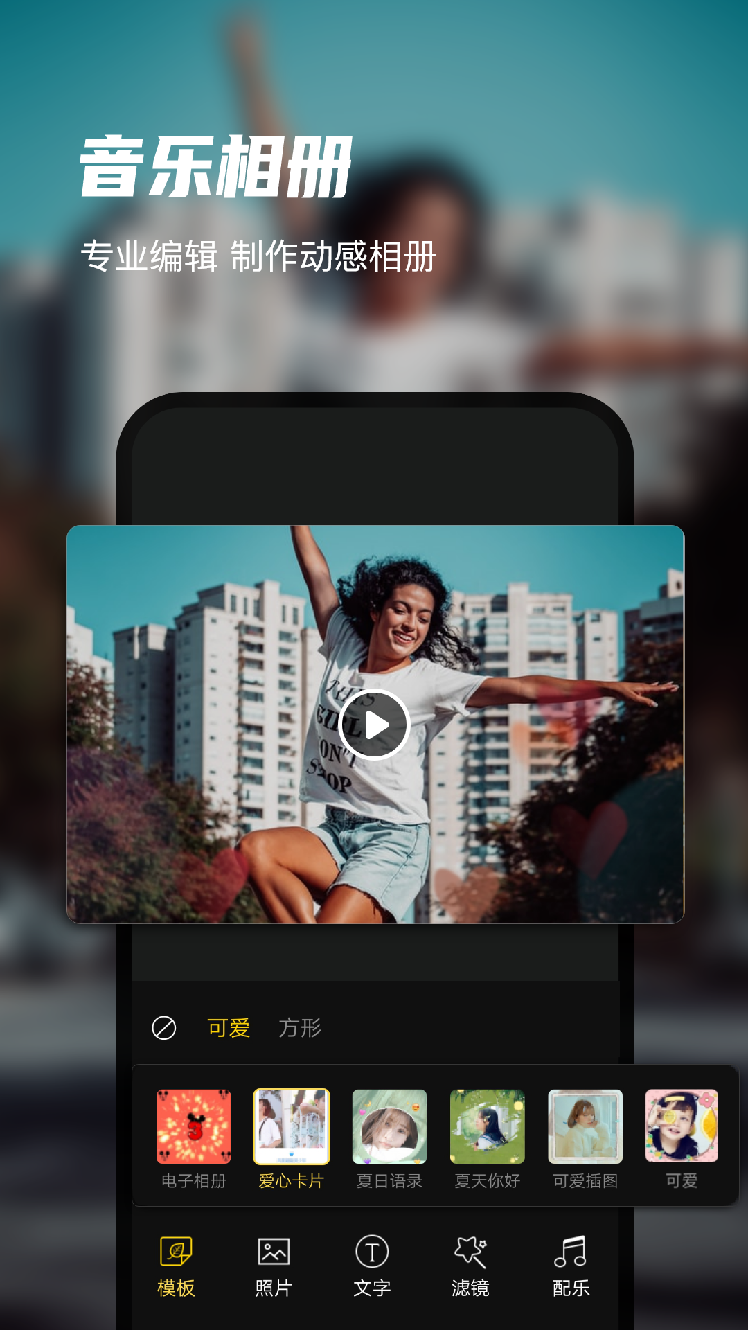 迅捷录屏大师app手机版 v6.9.0.0