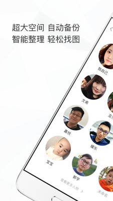 时光相册App v6.6.0