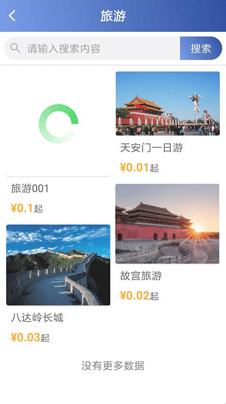 老年之家官方版 1.0.24安卓版 v1.0.24