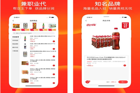友润达app手机版 友润达app手机版