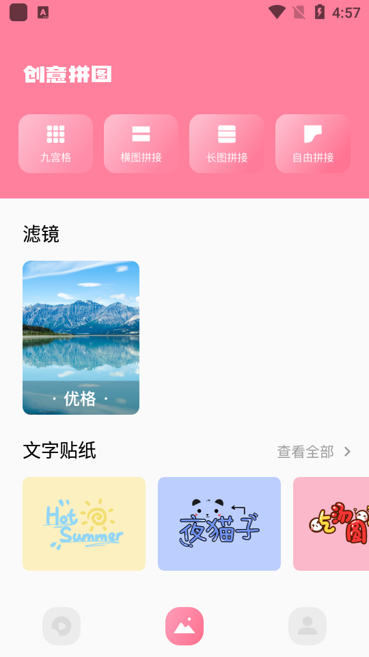 西果工具app官方版 v1.1