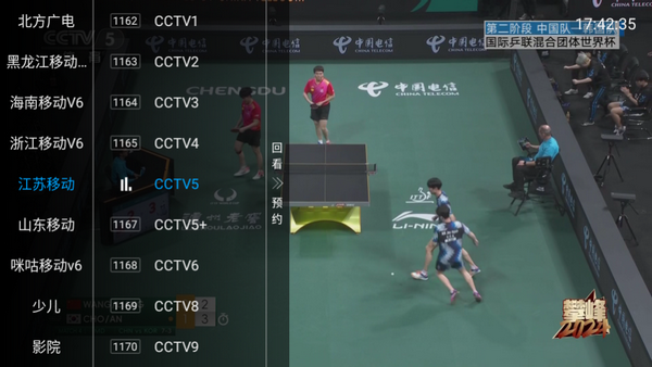 电视多TV版app v5.2.0