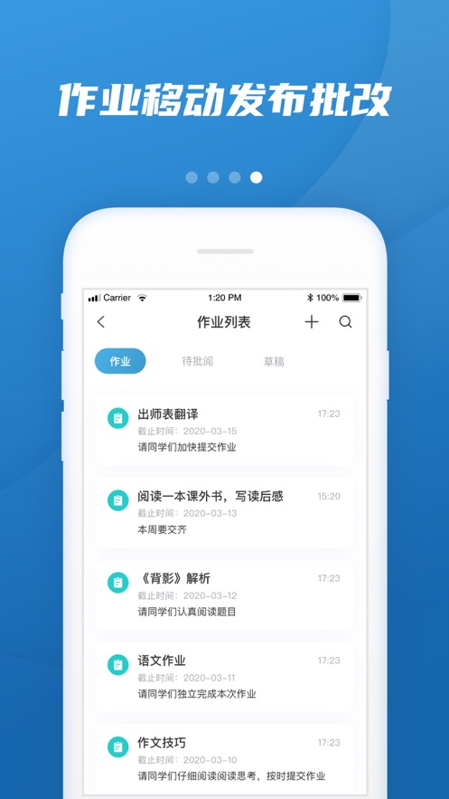 易加教育app v1.9.1.7