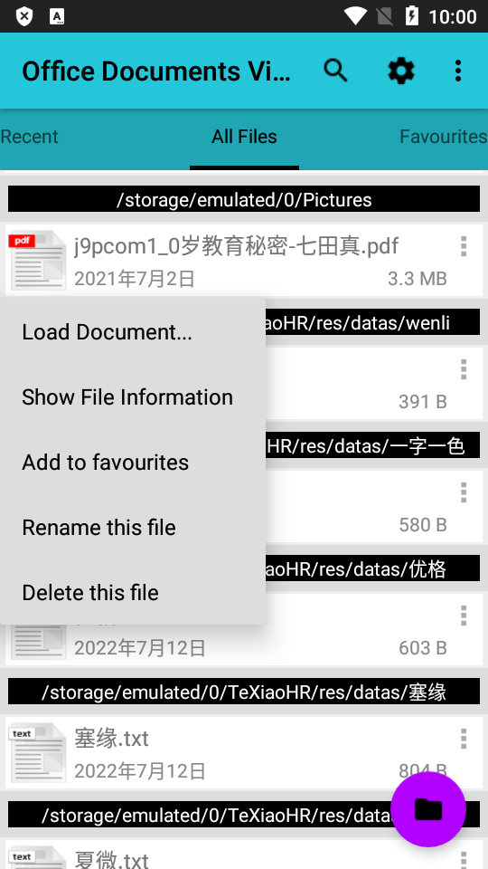 office文档查看器专业版app v1.36.4