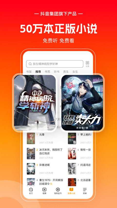 悟空浏览器app最新手机版下载 13.4.0