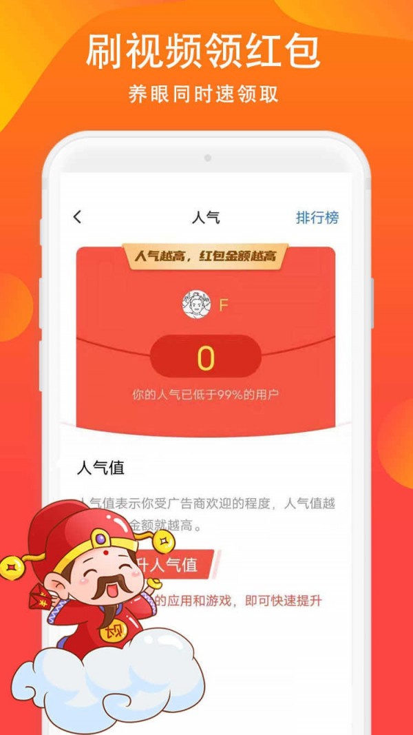 当地红包群app v1.0.1