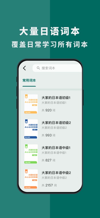 识日官方免费下载 v2.2.8