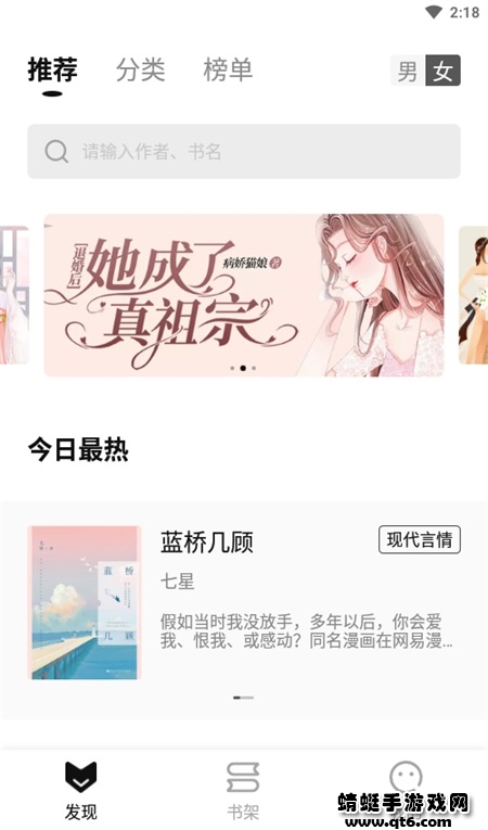 玄青小说app 1.2.7最新版 v1.2.7