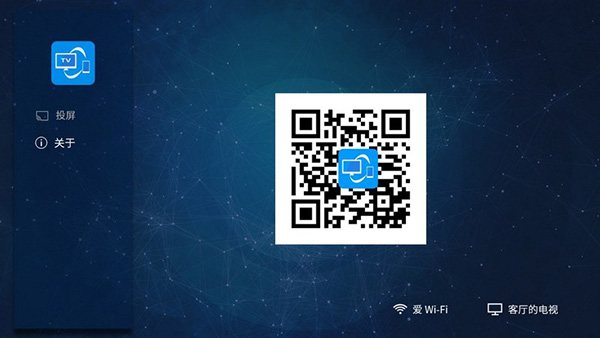 雨燕投屏tv版app v2.19.1.7