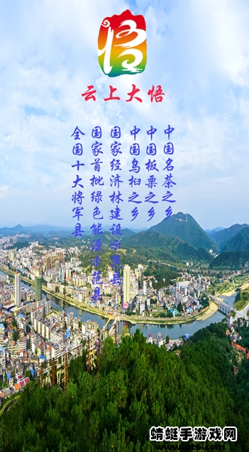 云上大悟手机客户端 1.1.0最新版 v1.1.0