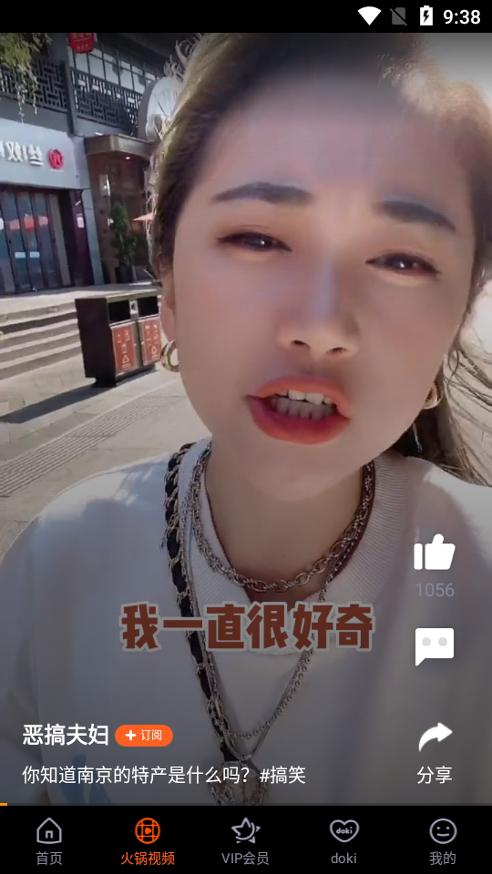腾讯视频旧版包 v9.02.90.31109