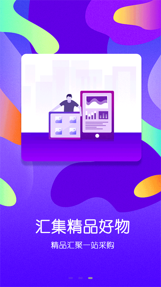 南极鲜生app v5.0.19