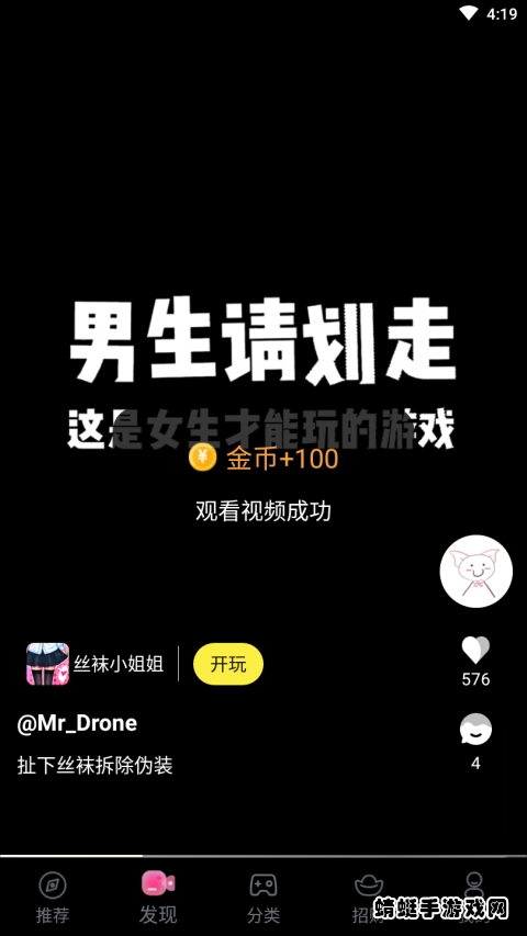 游好多软件 1.6.0安卓版 v1.6.0