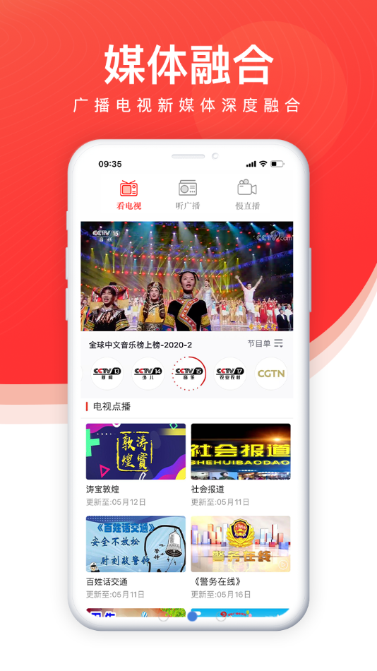 掌上敦煌app最新版下载 v4.1.5