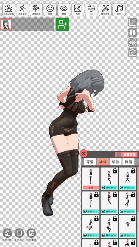 二次元动漫模特app手办模特