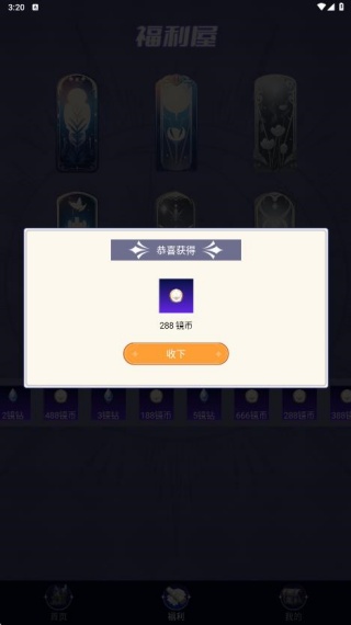 玩皮我最牛正版 1.0.0安卓版 v1.0.0