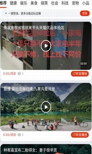 海马快讯福利版 1.2.5 v1.2.5