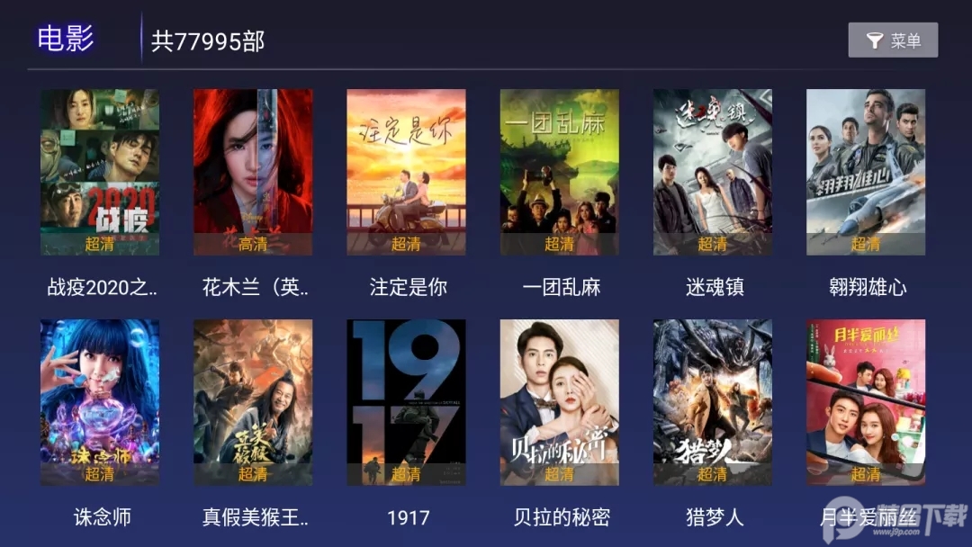 聚多影视app免密码版 v1.0.5