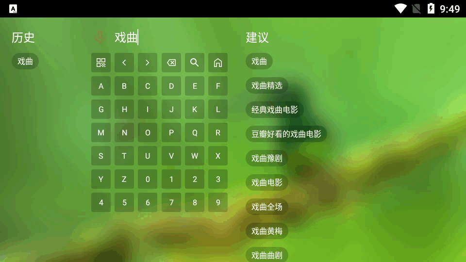 白龙音乐软件免费 v2.0.2