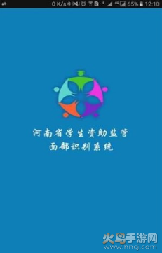 资助通app最新版 v4.2.3