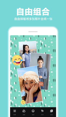 拼图虚化边缘app v1.3.26