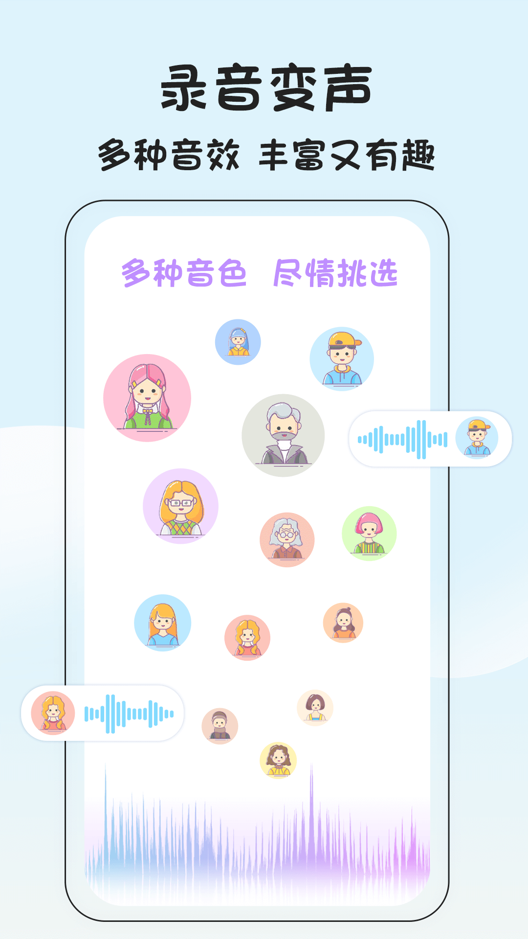 视频抠像安卓版 v5.6.3