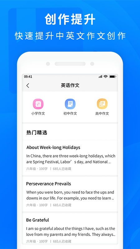 作业答案帮app v1.0.8