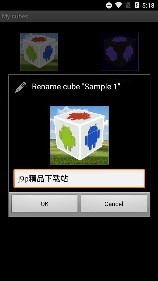 立方体照片动态软件 v3.4