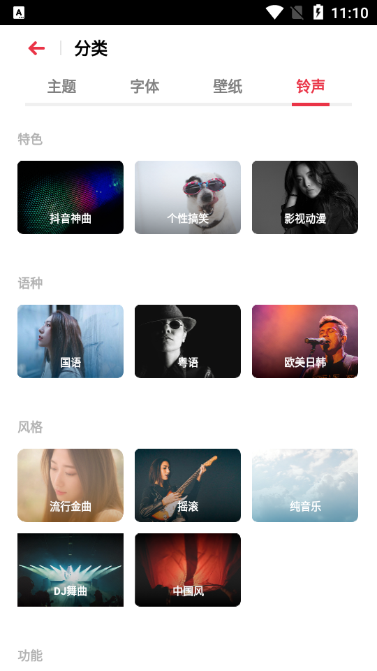 OPPO主题商店2021最新版 v