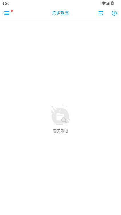 光遇乐谱制作器app最新版 1.1.7安卓版 v1.1.7