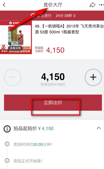 阿里拍卖司法拍卖房产软件 阿里拍卖司法拍卖房产软件