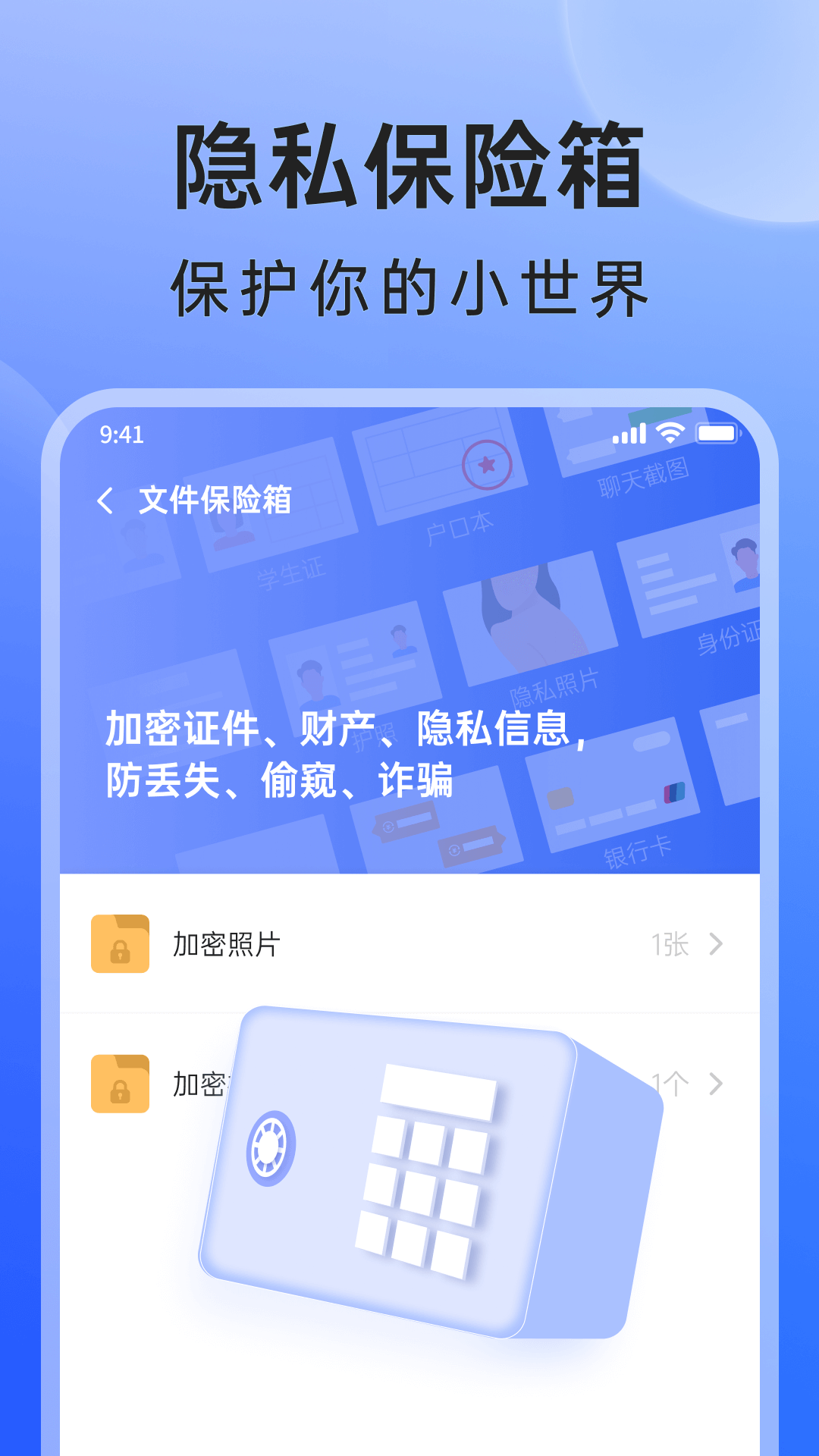 米果相片大师免费版 v1.1.3.2