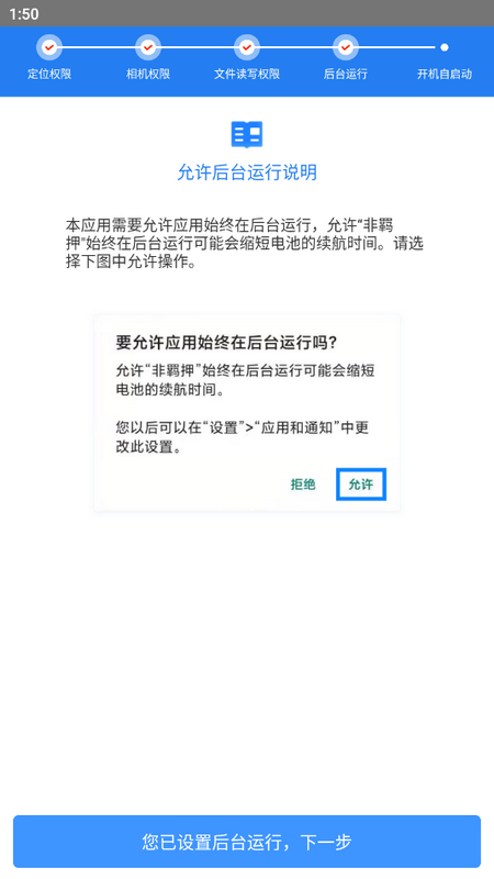 昌南非羁码 v2.6