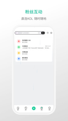 觅小书app最新版 v1.2.6
