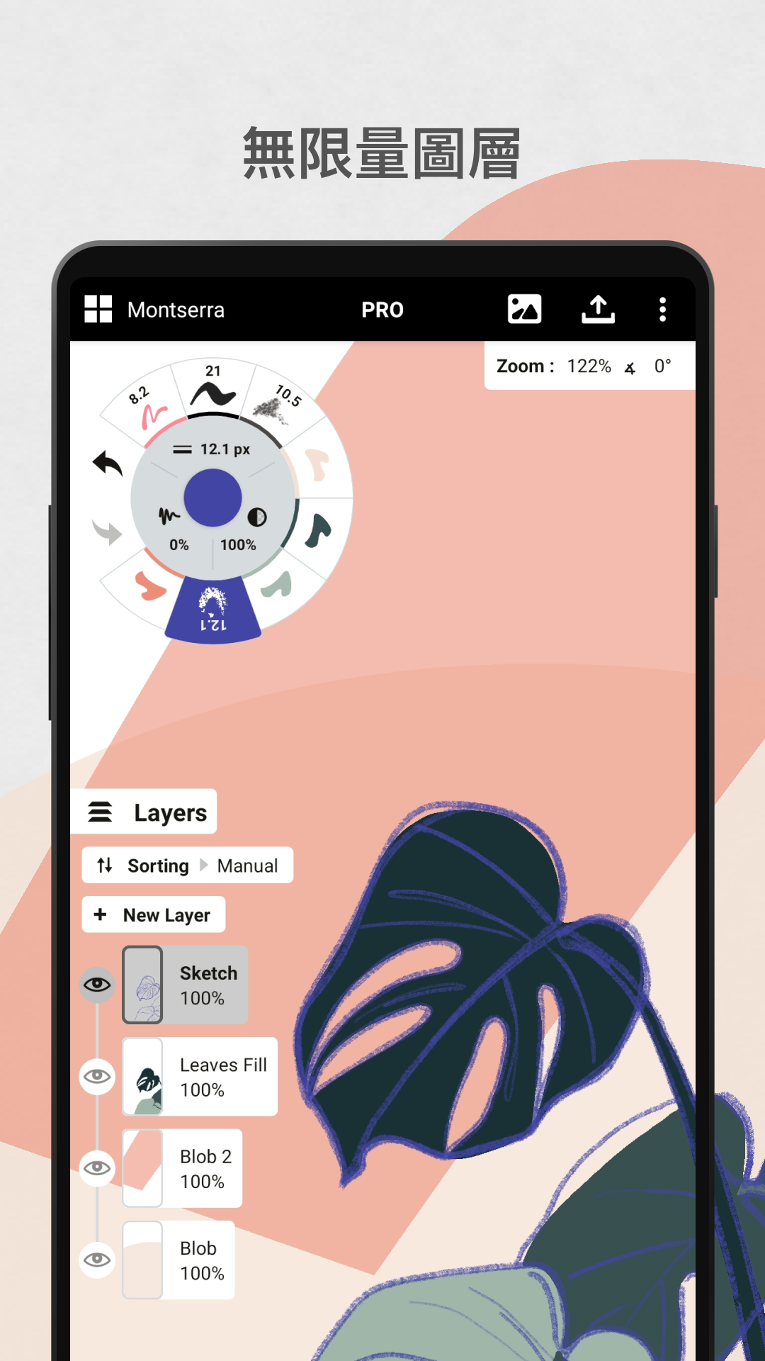 概念画板手机版 v2026.01.4