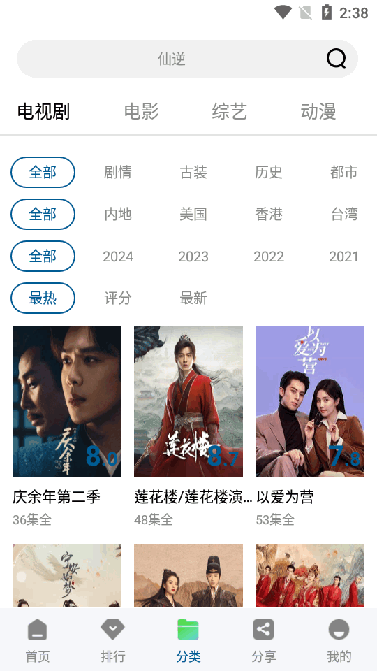 海浪视频app手机版 v1.1.0