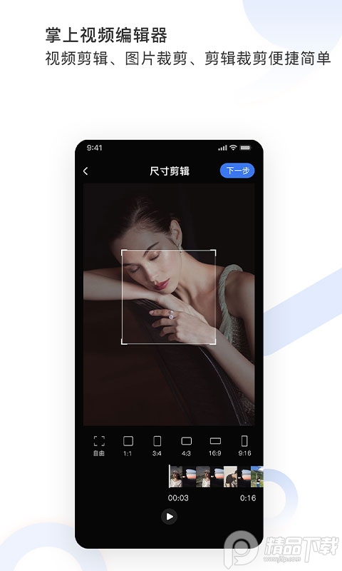 图视去水印最新专业版app v1.2.6V
