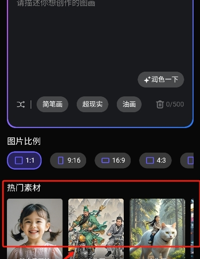 豆泡智能写作绘画软件