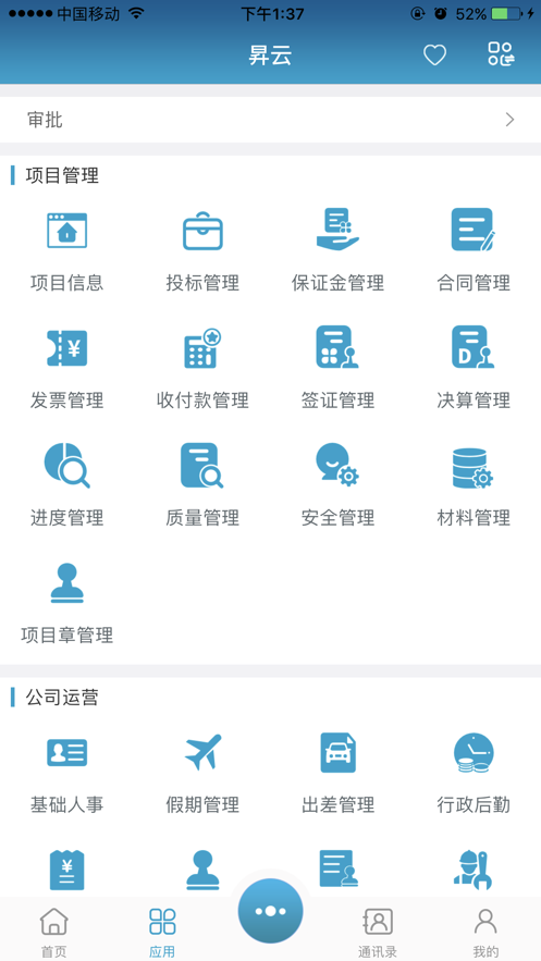 N云app最新版 v7.14.0