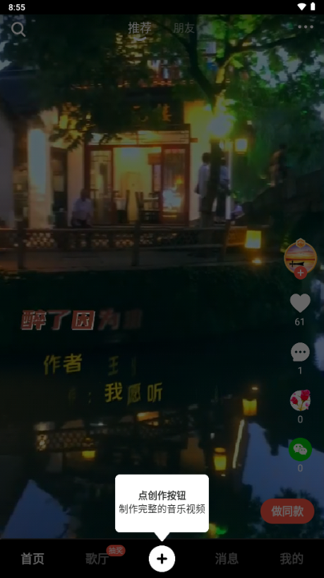 音画视频制作app免费版 v3.26.0