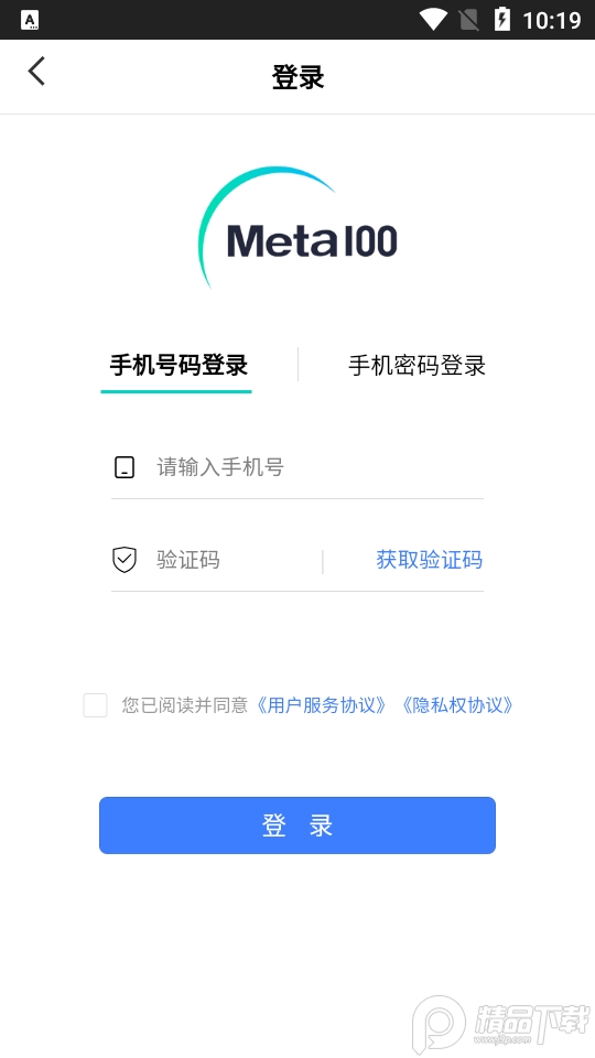 Meta100 v1.0.1