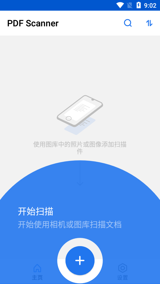 PDF扫描器免费版(PDF Scanner) PDF扫描器免费版(PDF Scanner)