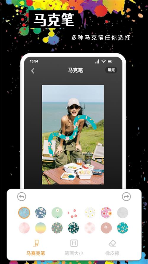 MOLDLV图片编辑app手机官方版 MOLDLV图片编辑app手机官方版
